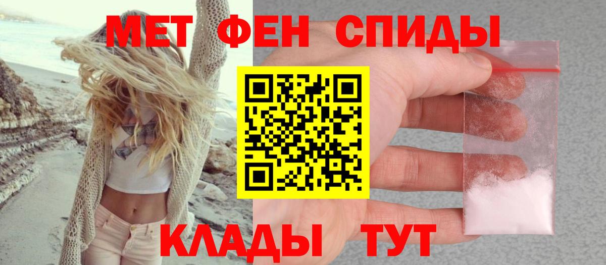 Amphetamine  Вход с VPN  Amphetamine  Котельники  Амфетамин Розовый 