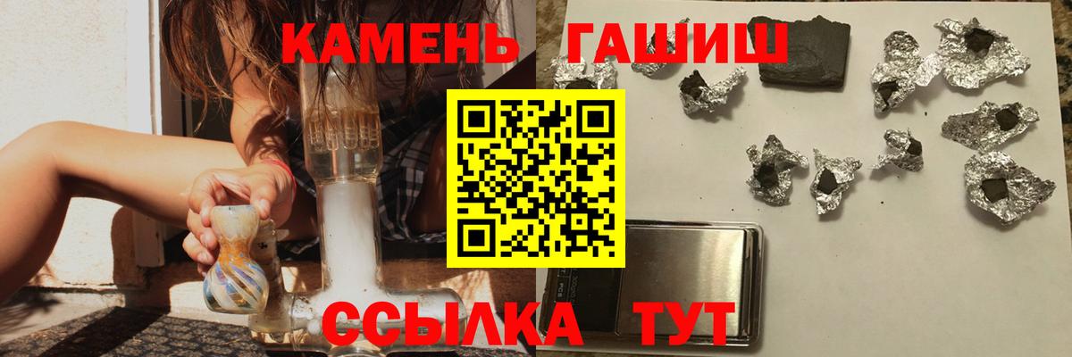 ГАШИШ хэш Котельники