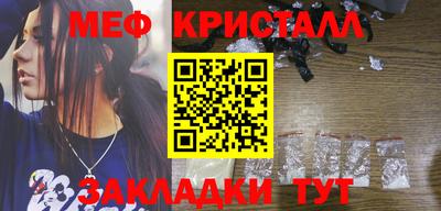 прущие крисы Конаково