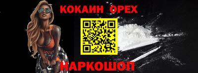 а пвп мука Комсомольск-на-Амуре