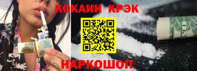 прущие крисы Конаково