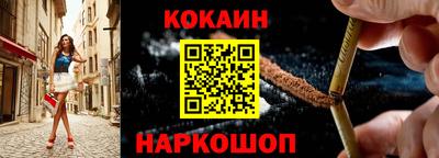 прущие крисы Конаково