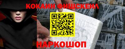 прущие крисы Конаково