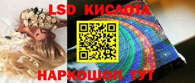 а пвп мука Комсомольск-на-Амуре