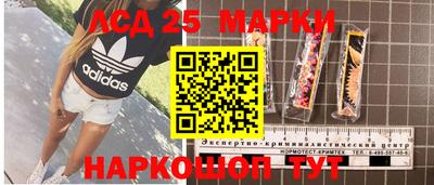 прущие крисы Конаково