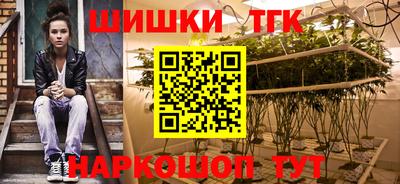 прущие крисы Конаково