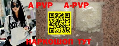 прущие крисы Конаково