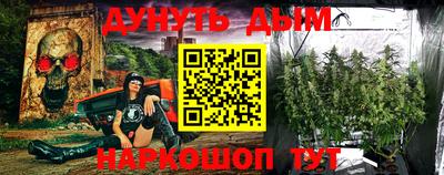 прущие крисы Конаково