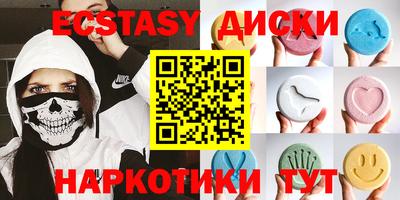 прущие крисы Конаково