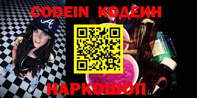 прущие крисы Конаково