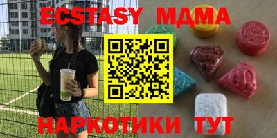 мяу мяу мука Коммунар