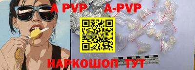 а пвп мука Комсомольск-на-Амуре