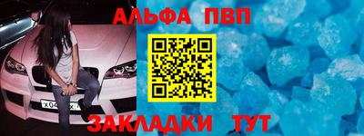 прущие крисы Конаково