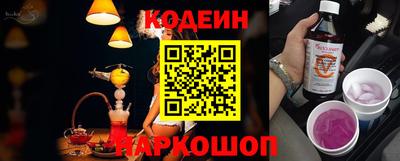 прущие крисы Конаково