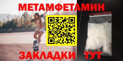 мяу мяу мука Коммунар