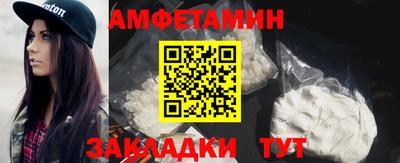 а пвп мука Комсомольск-на-Амуре