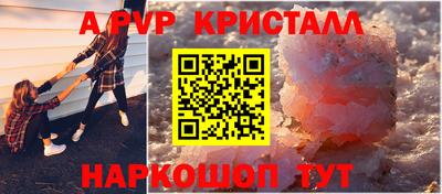 мяу мяу мука Коммунар