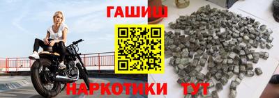 прущие крисы Конаково