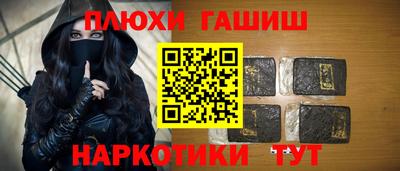 а пвп мука Комсомольск-на-Амуре