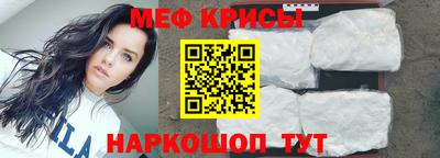 мяу мяу мука Коммунар
