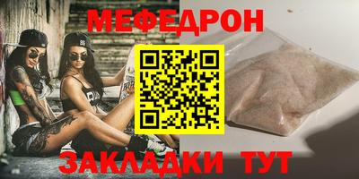 прущие крисы Конаково