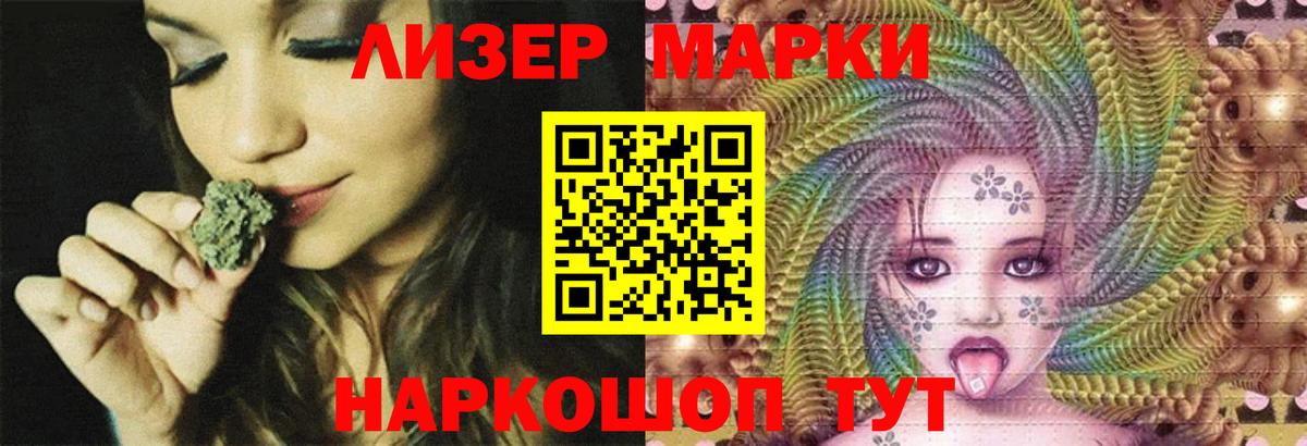 ЛСД экстази ecstasy  Вход с VPN  Лсд 25 экстази ecstasy  Котельники 