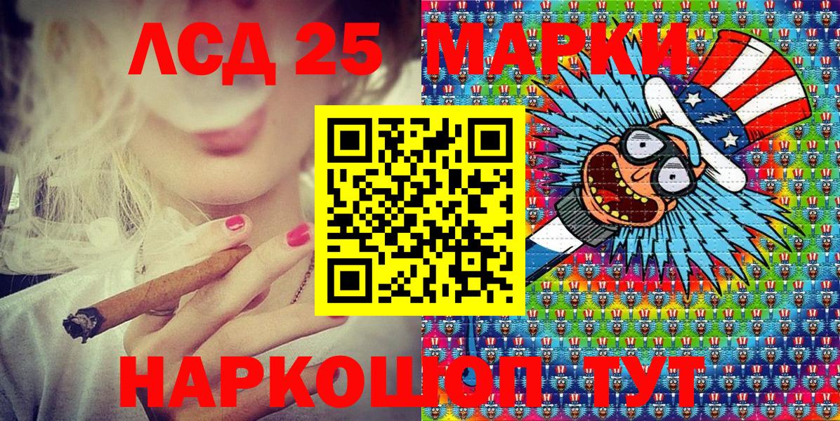 Наркотические марки 1500мкг Котельники