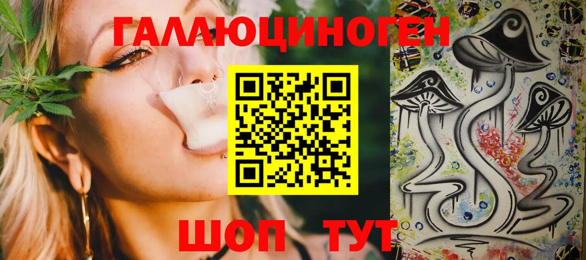 Псилоцибиновые грибы MAGIC MUSHROOMS  Псилоцибиновые грибы мухоморы  Вход с VPN  Котельники 