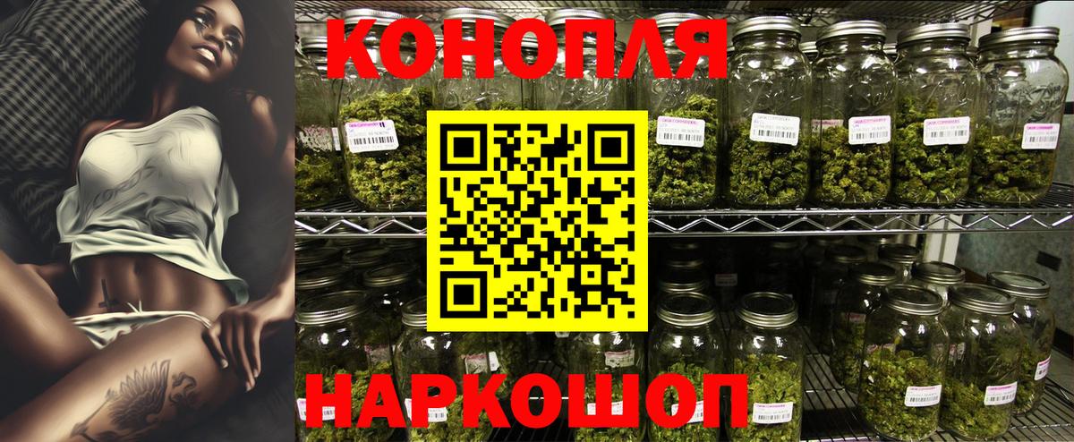 Котельники  МАРИХУАНА VHQ  Вход с VPN  Конопля сатива  Конопля Bruce Banner  МАРИХУАНА тримм 